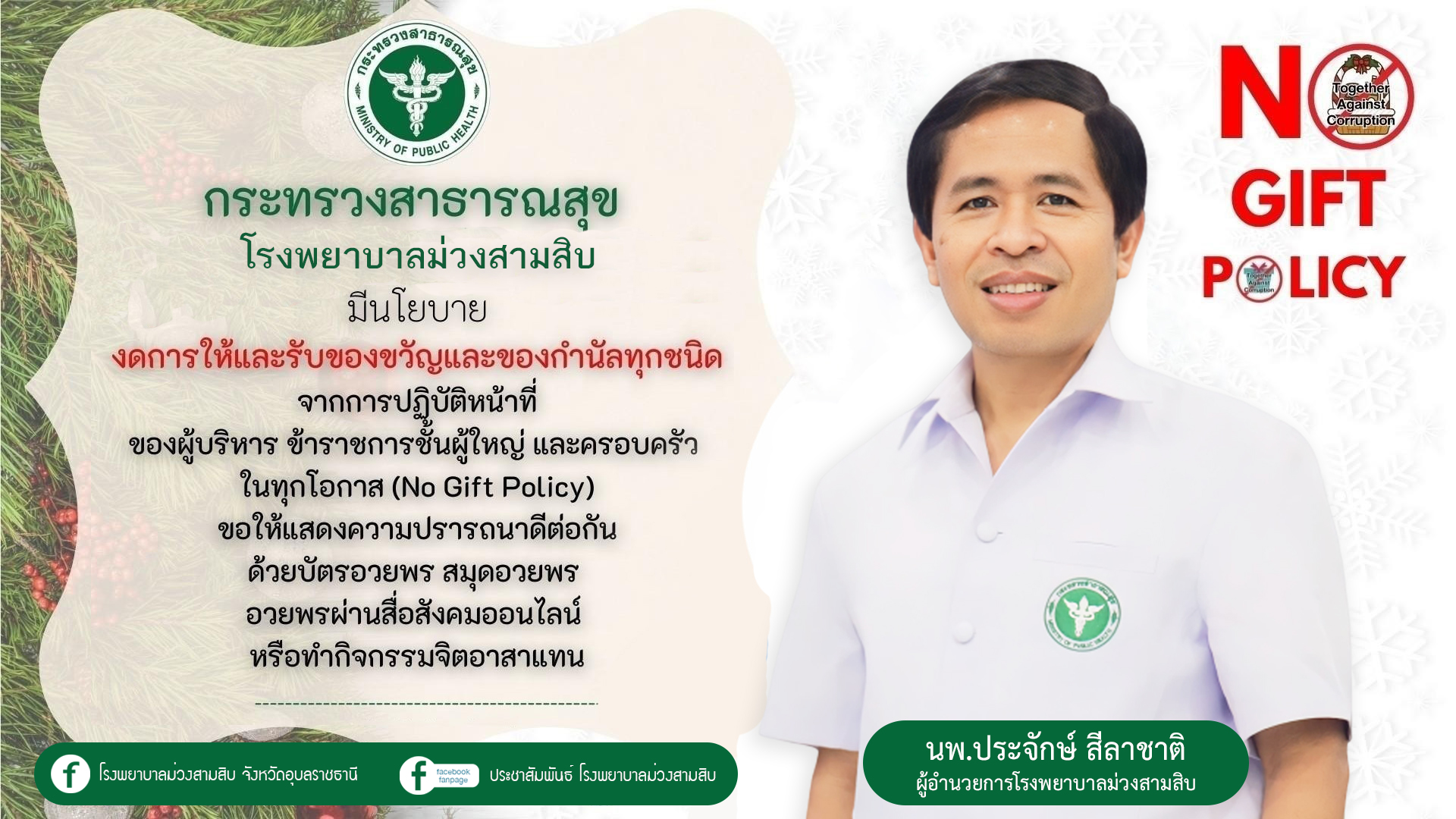 ทดสอบ